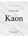 ネイルサロン エーナイン ザ ビッグ東雁来店&nbsp;kaon 