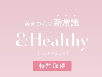 メメ(meme.)/&Healthy