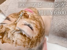シャルール プラス(Chaleur+)