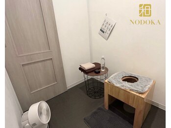 ノドカ 熊本駅前店(NODOKA)/【店内風景】よもぎ蒸し
