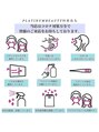 プラチナムビューティ 四条烏丸店(PLATINUM Beauty) コロナ対策をしっかり行なっております!