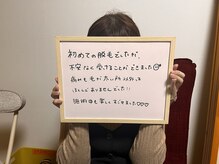 リアン/お客様の声