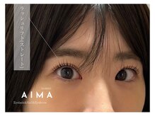 アイマ(AIMA)/ラッシュリフト（ストレート）