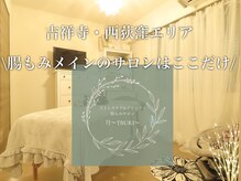 詳しくはホームページもご参照くださいhttps://u-salon.1net.jp