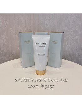 トレボー 桜ヶ丘店/シークレイパック