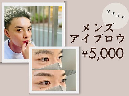 ダイヤモンドアイズ 池袋西口店(DIAMOND EYES)の写真