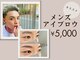 ダイヤモンドアイズ 池袋西口店(DIAMOND EYES)の写真