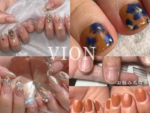 ヴィオン(VION)の雰囲気（『美を乗せる』が当店のコンセプト！自爪育成も可能！）