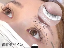 ユディア ネオン(Yudia neon)/網紅マツエク