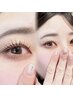 【アイ★新規】パリジェンヌ・ラッシュリフト上下／￥7000　SH付