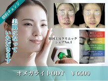 ビューティモア 三条店(ビューティMore)
