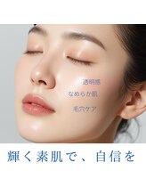 コハク クゲヌマ(COHAQ KUGENUMA)