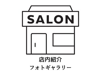 ルミナス(Luminous)/