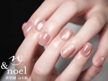 ノエル(Noel)/ふんわり桜色マグネットネイル