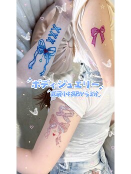 ココロビューティーギャラリー 武蔵小杉(cocorobeauty gallery)/ボディジュエリー