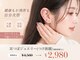 リリアック(Re:Lilyac)の写真