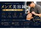 いのラボ 近江院の写真