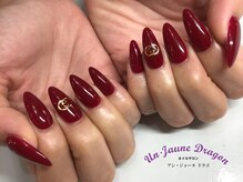 アン ジョーヌドラゴ/【ロングネイル】ワンカラー