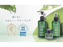 ノーブル(NOBLE)の雰囲気（【臍帯血ヒト幹細胞・ハーブピーリング】OHL/ハーブピーリング♪）