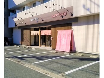 ウォーミー 鍼灸サロン(warmy)/駐車場は6台分！