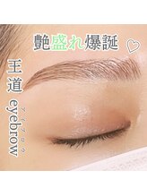 ブロウタス 新越谷店(BROW+)/美眉スタイリング