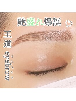 ブロウタス 新越谷店(BROW+)/美眉スタイリング