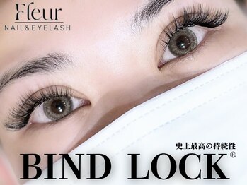 フルール 錦糸町店(Fleur)/バインドロック