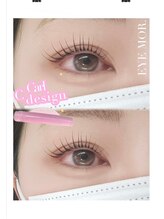 アイモア 日進 赤池店(eye mor.)/まつげパーマ似合わせデザイン♪