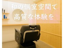 銀座八