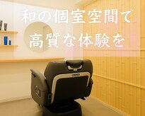 銀座八