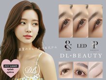 ディーエル ビューティー 渋谷店(DL BEAUTY)