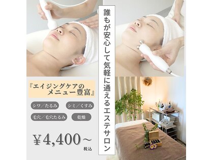 メルスィ(Merci)の写真