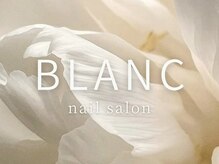 ブラン(BLANC)