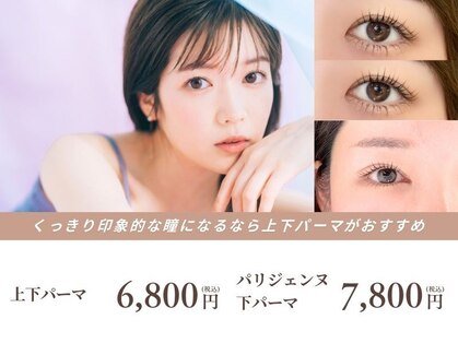 ミエル 心斎橋店(miel)の写真