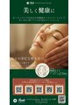 ミヤビ ナチュラル セラピー トレッサ横浜店(MiYaBi Natural Therapy)/MiYaBi NaturalTherapyトレッサ横浜店