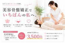 セレンディピティ 稲沢店(serendipity)