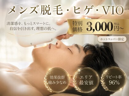 ソワレ(soiree)の写真