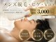 ソワレ(soiree)の写真