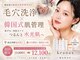 ケアナクス 恵比寿本店(keanax)の写真