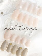 ルテナ(nail Lutena) Lutena 藤田