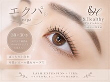ネイルサロン ジュウェル 高原店(Jewel)の雰囲気(まつげカール/マツパ/パリジェンヌより継続しやすい優しい材料)