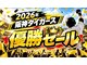 ゴッドハンド リラ(GODHAND RIRA)の写真