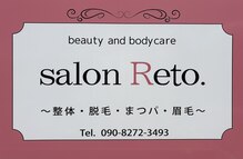 サロンレト(salon Reto.)