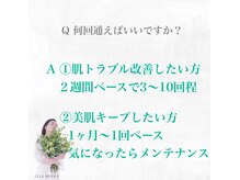 ノーブル(NOBLE)/多いご質問♪