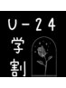 【学割U24】自分好みオーダーメイド☆フラット両目60本/アイパック＋コート付