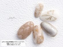 グルス(GRUS)/1.2月トレンドアートコース