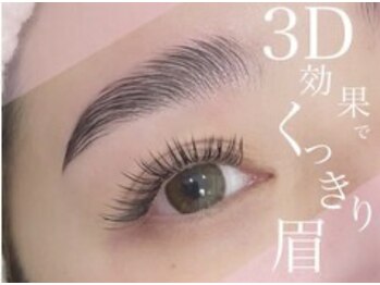 リア アイズ 南花田店(Li'a eyes)