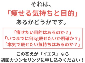整体院成裕(整体院SEIYUU)/