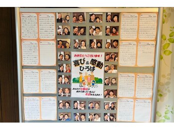 新浦安整体らくなーる/長年の肩こり・腰痛⇒笑顔が回復