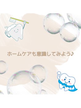 プラスビーセルフ(+b self)/ホームケアのご紹介！